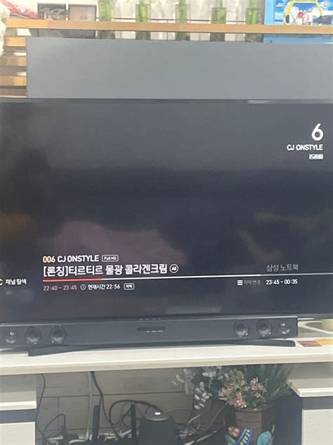 김치 티비 오류